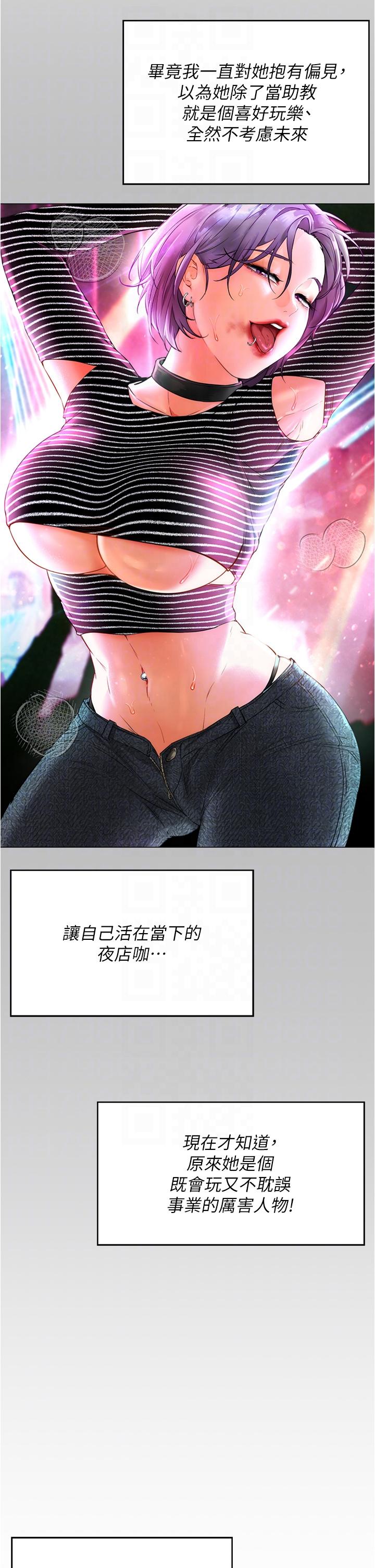 第26张