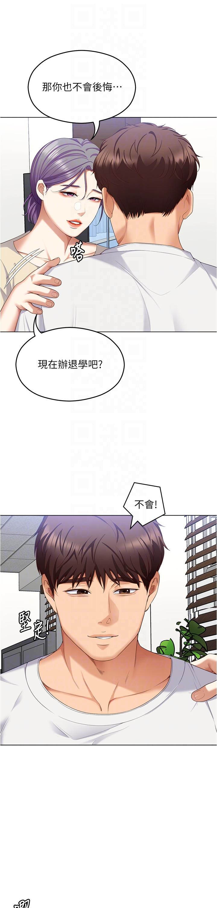 第28张