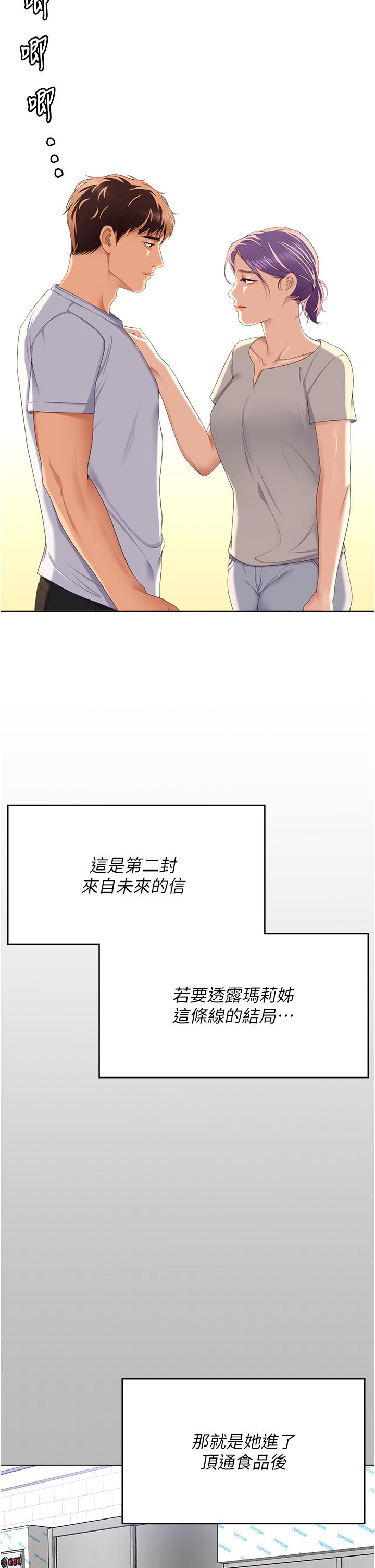 第29张
