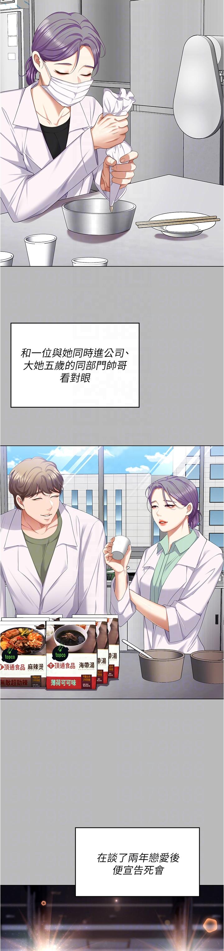第30张