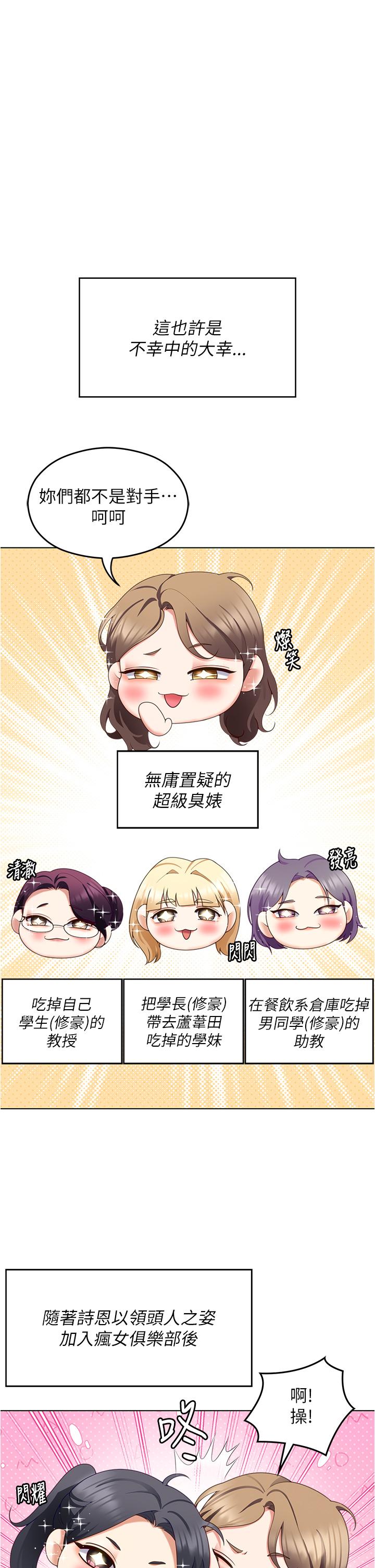 第33张