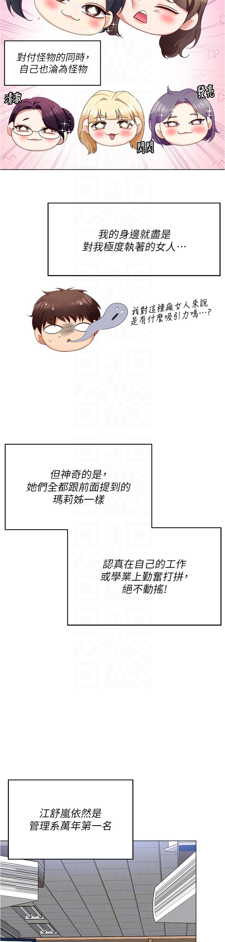 第34张
