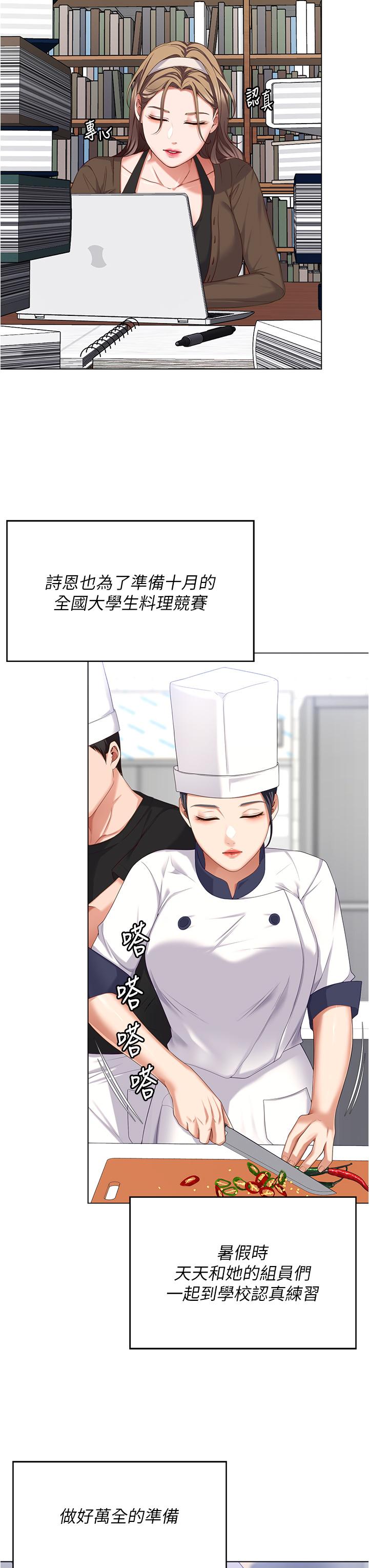 第35张