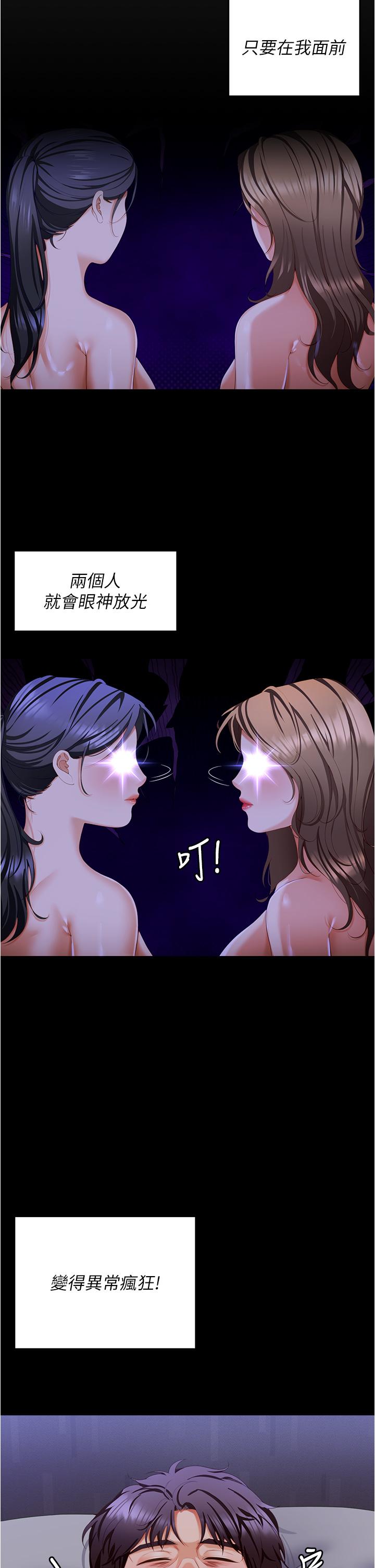 第37张