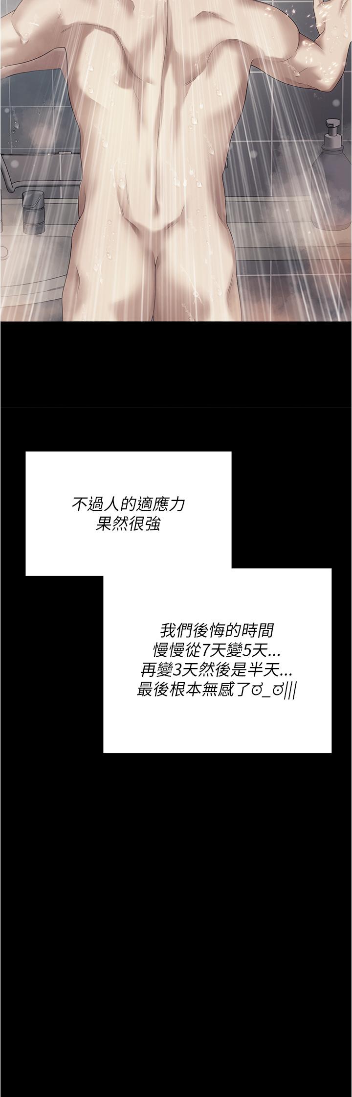 第43张