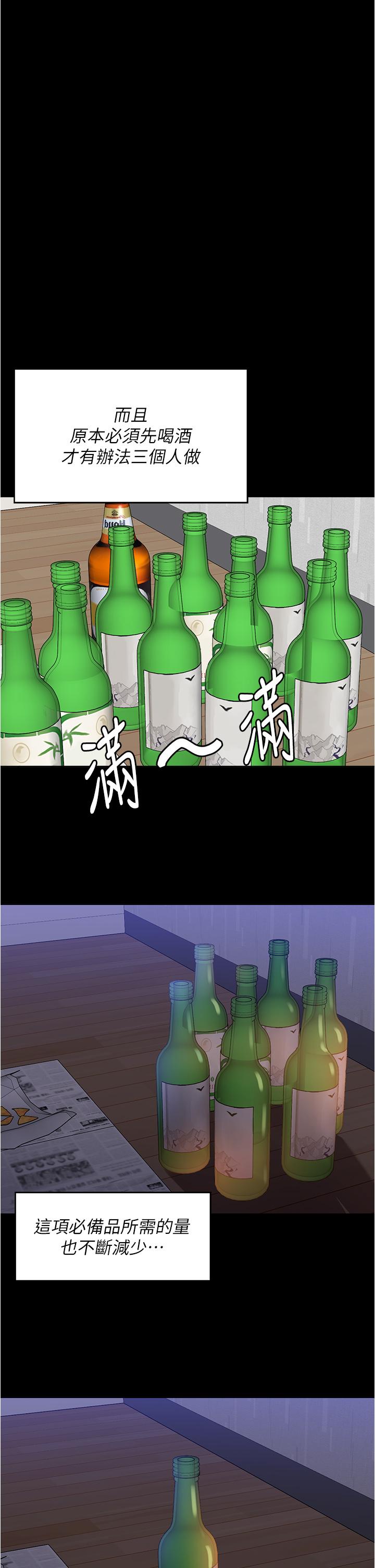第44张