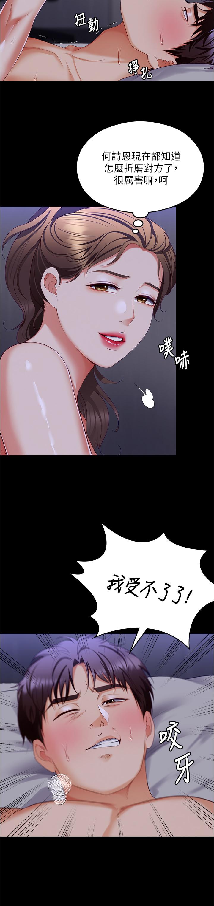 第49张