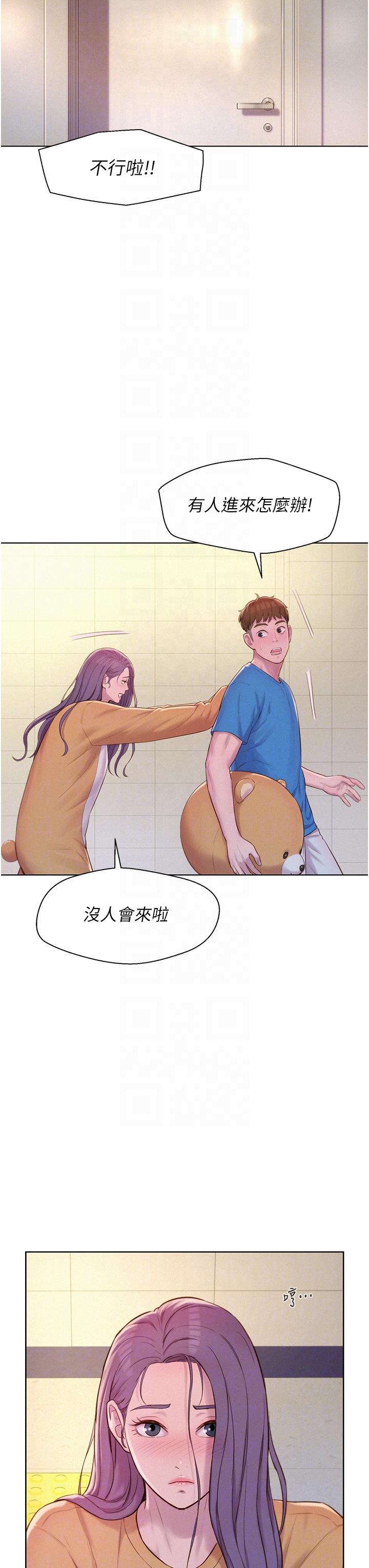 第22张