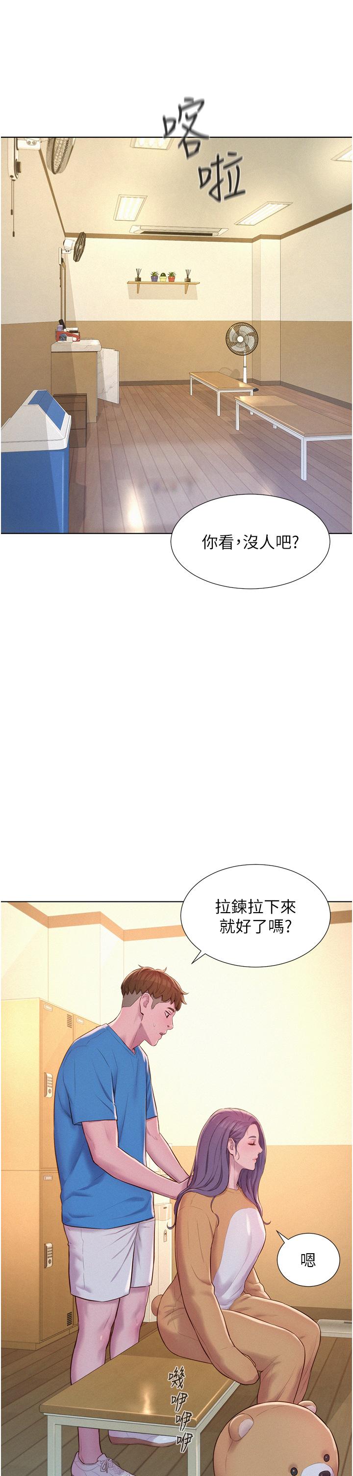 第25张