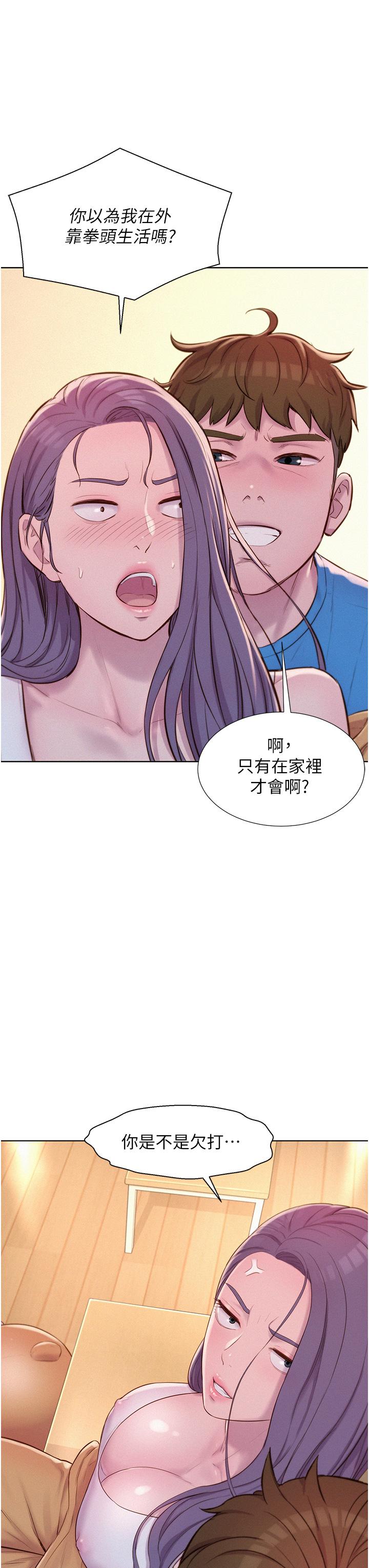 第27张