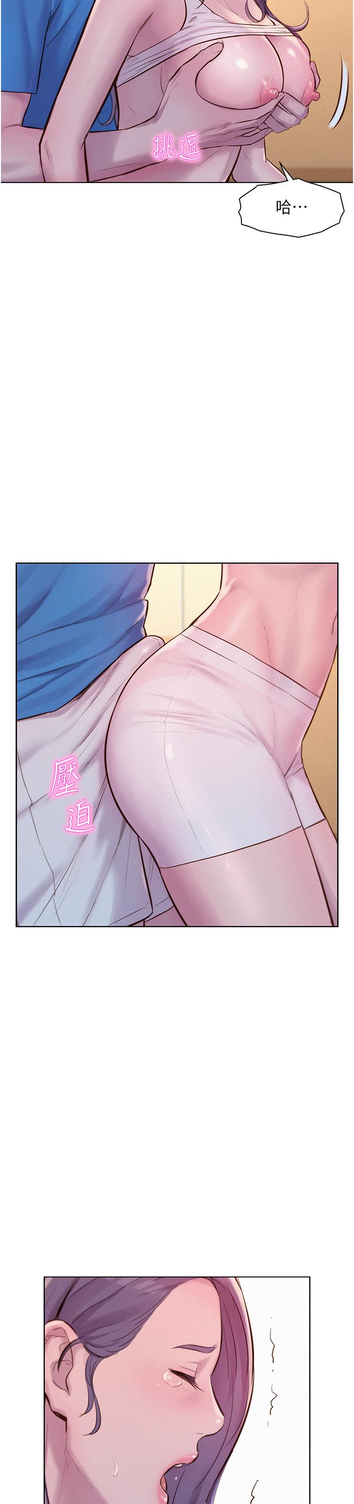 第37张