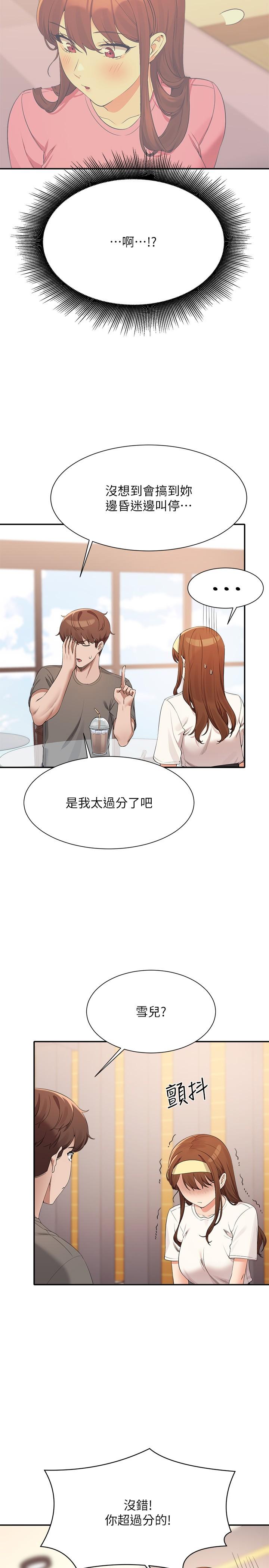 第21张