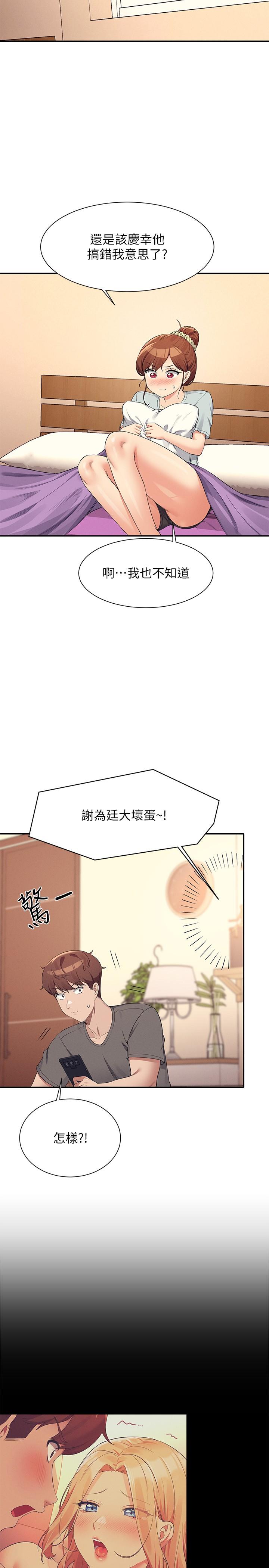 第25张