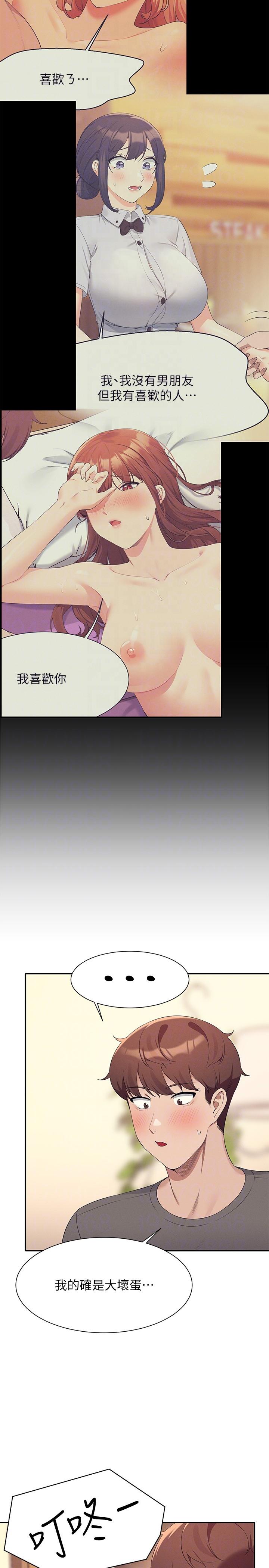 第26张