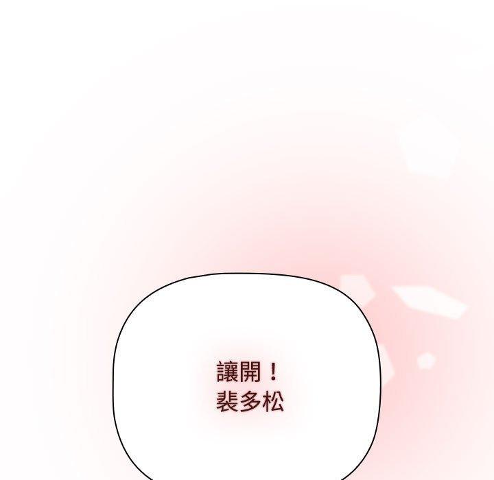 第2张