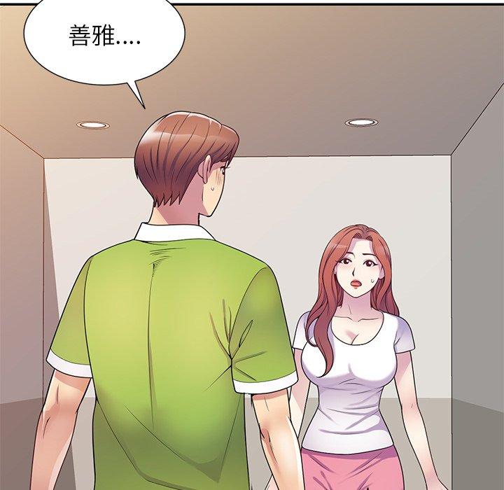 第112张