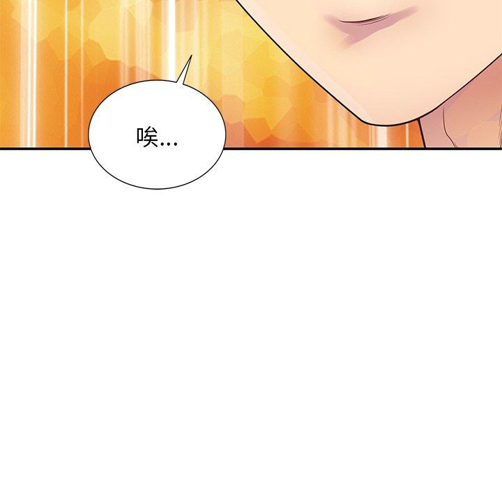 第167张