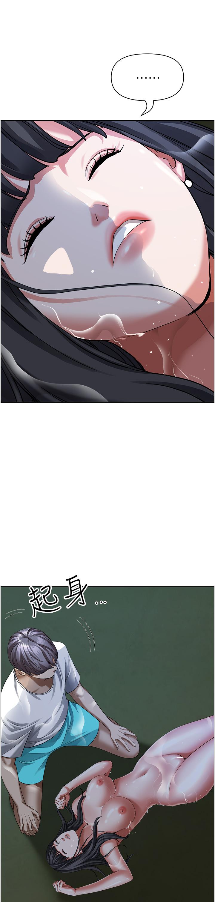 第21张