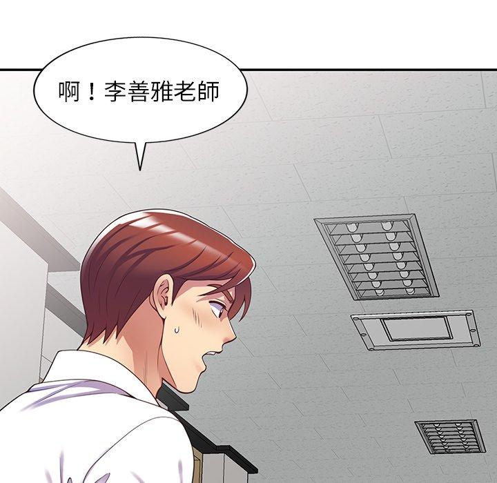 第66张
