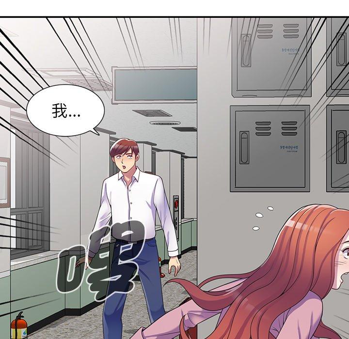 第74张