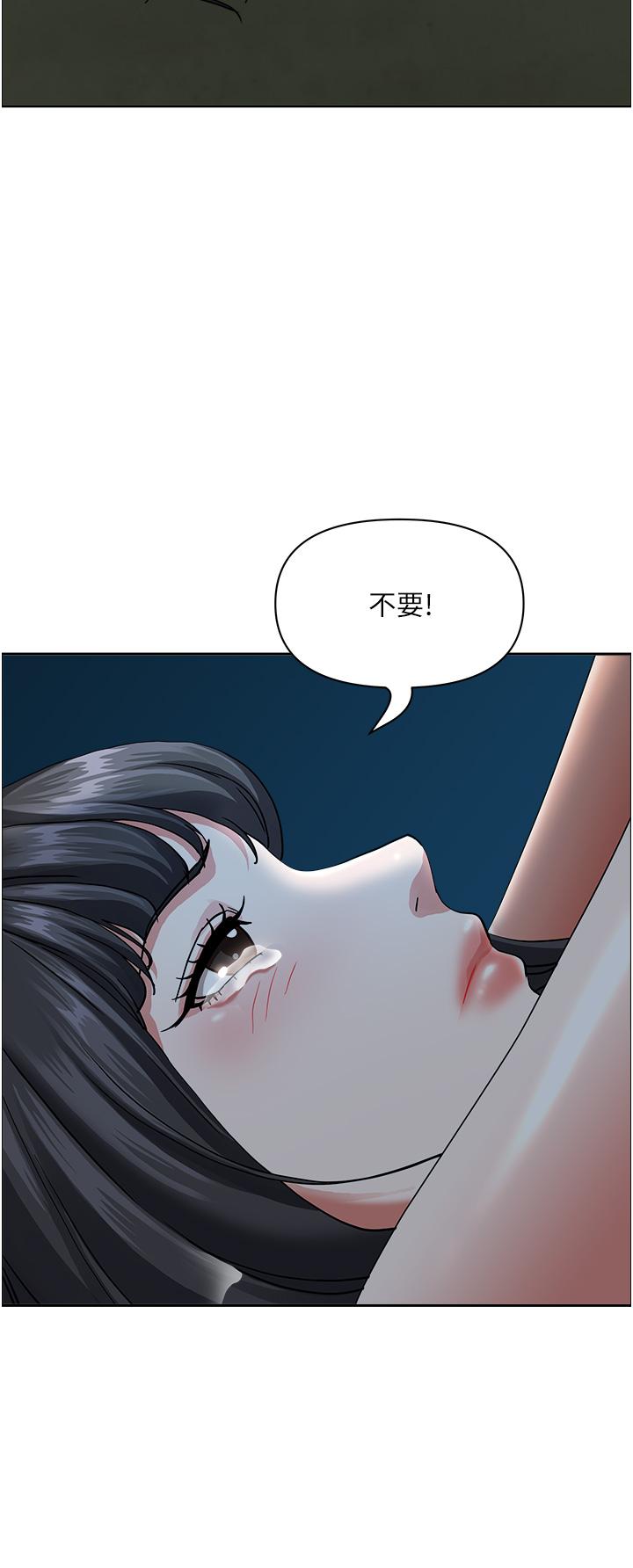 第36张