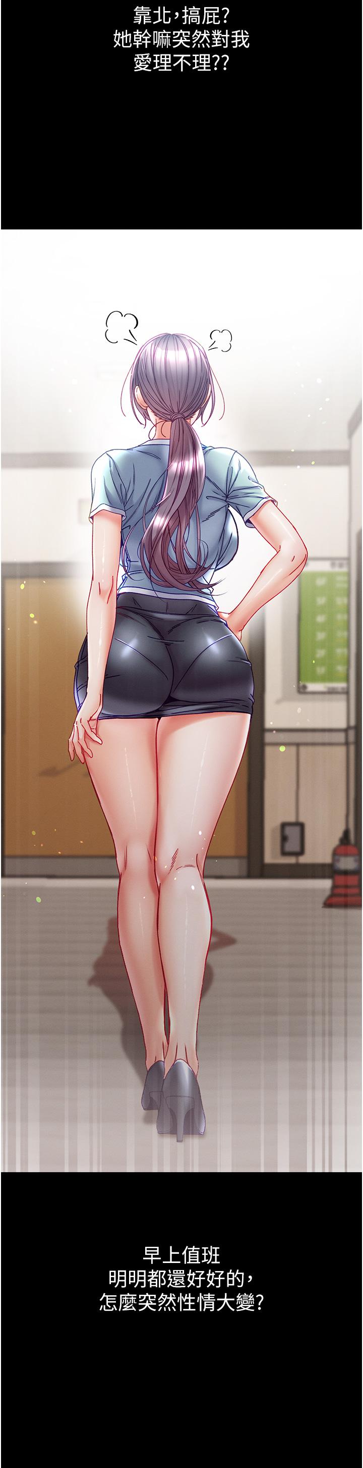 第21张