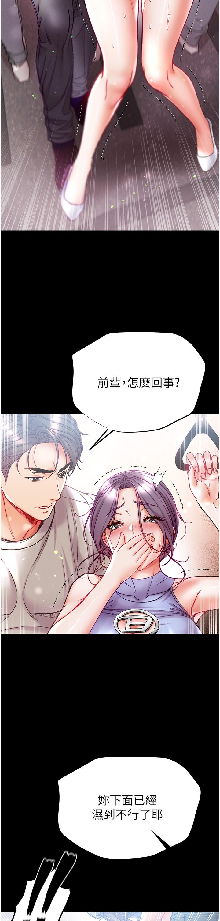第38张