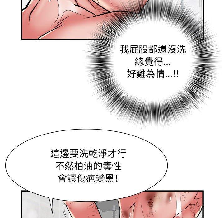 第38张