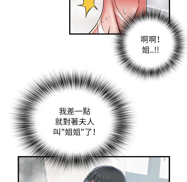 第44张