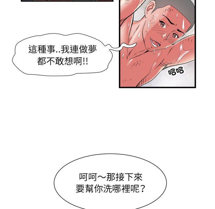 第60张