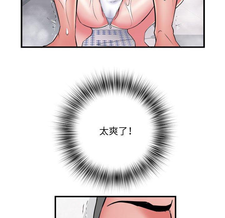 第86张
