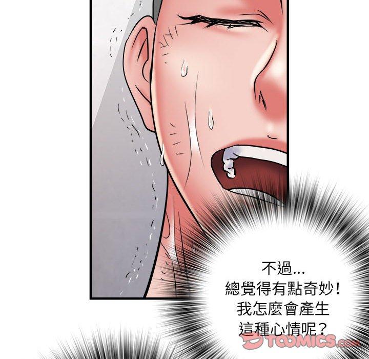第87张