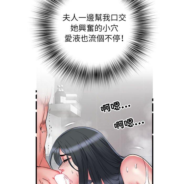 第90张
