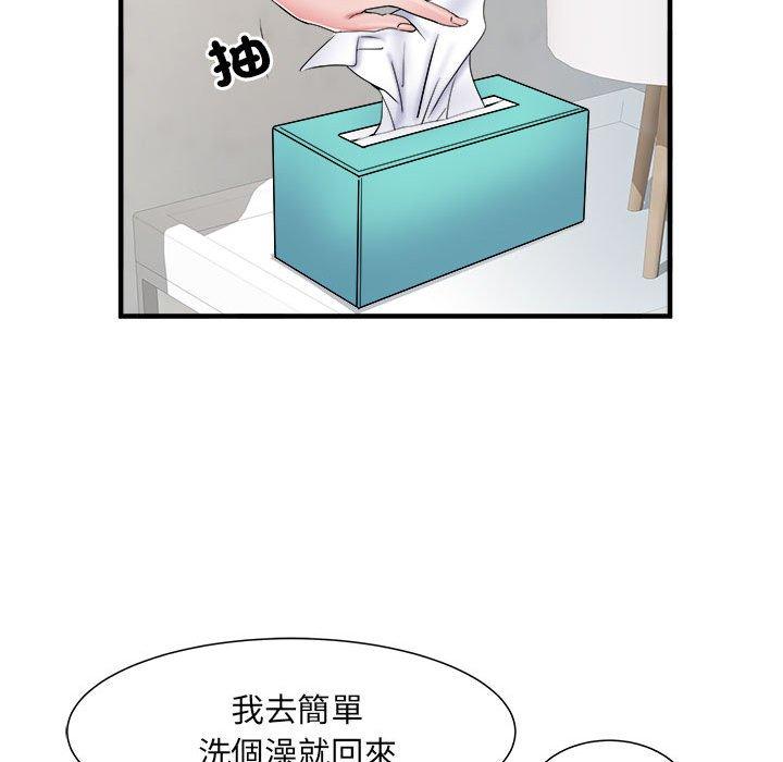 第31张