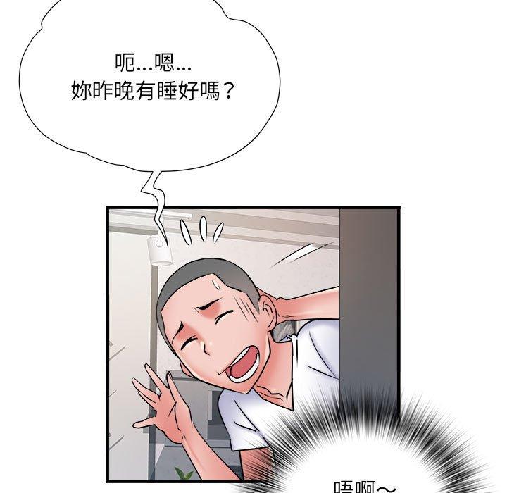 第61张