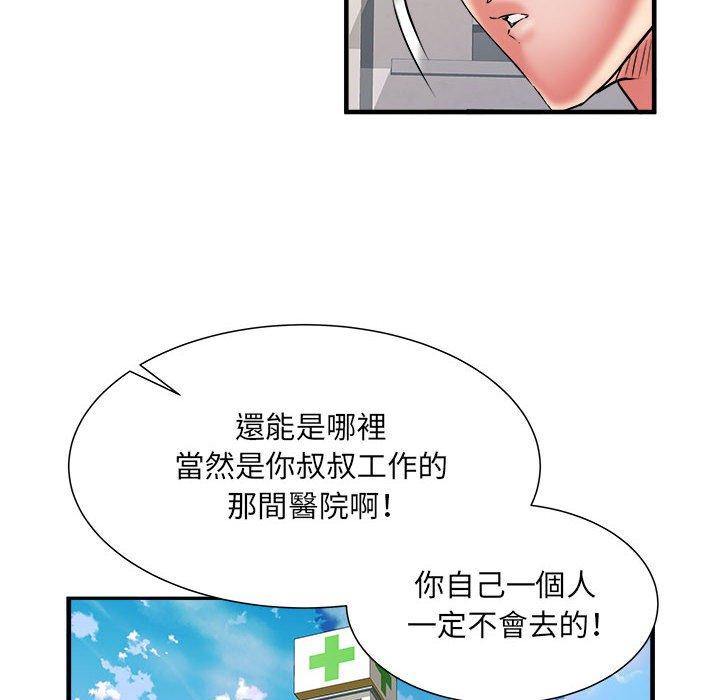 第67张