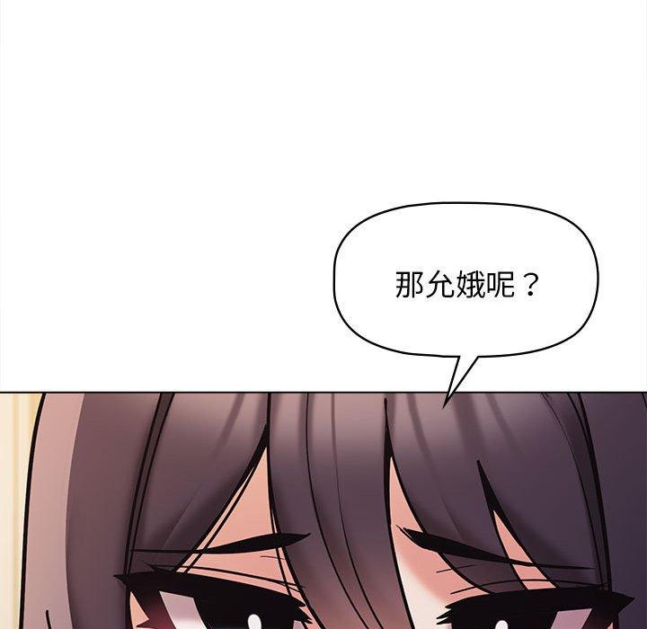 第32张