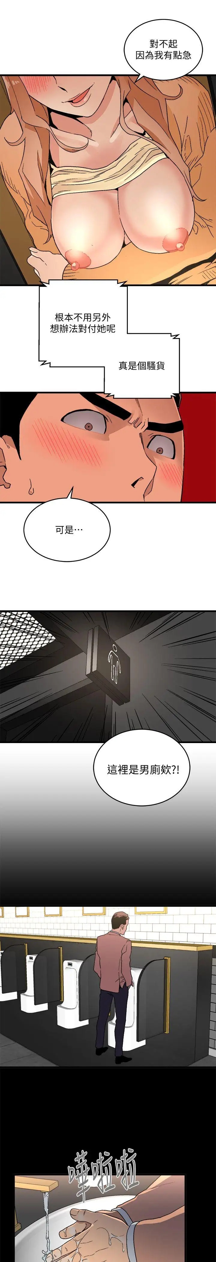 第20张