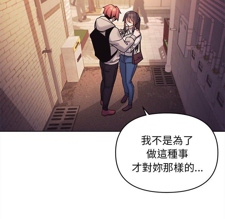 第113张