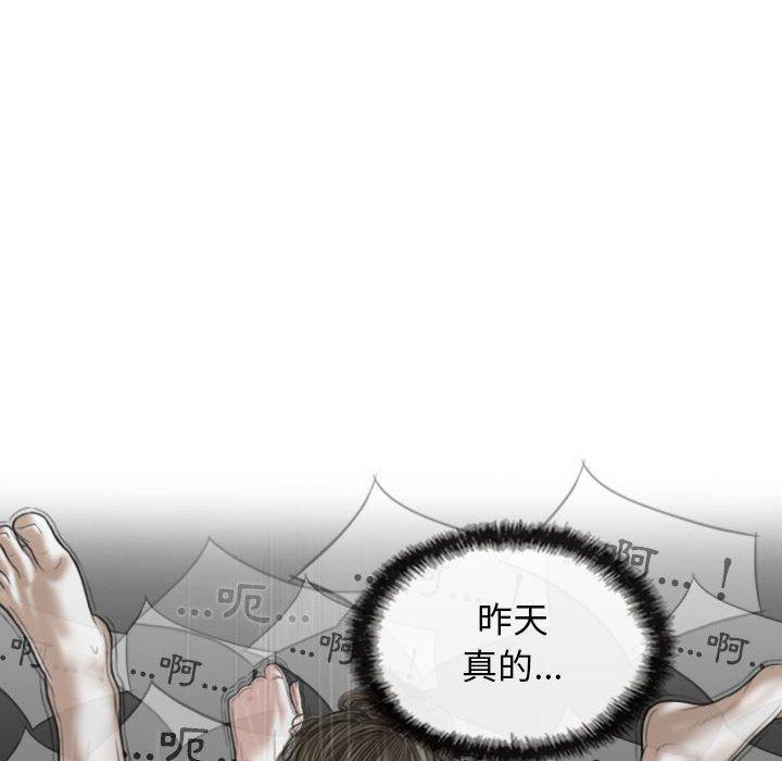 第28张