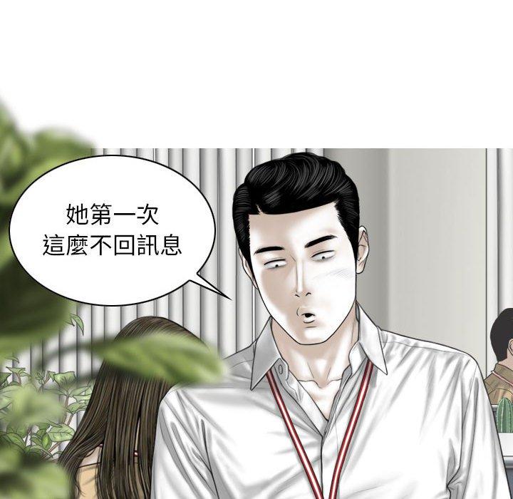 第68张