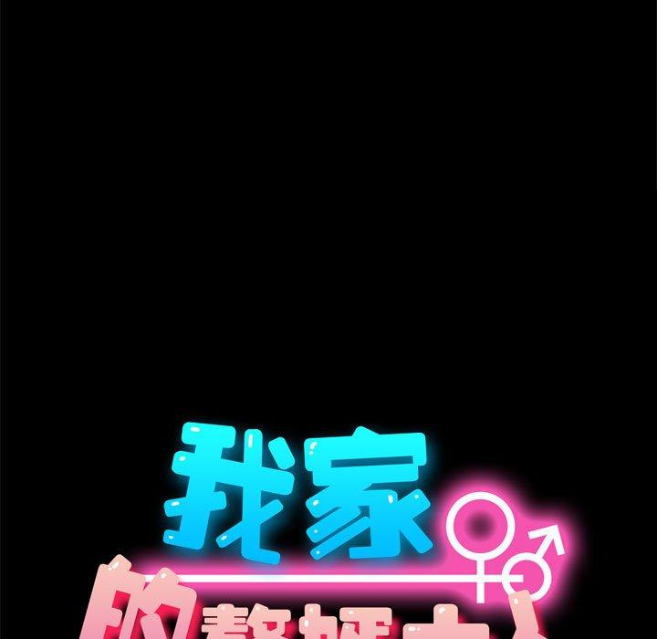 第35张