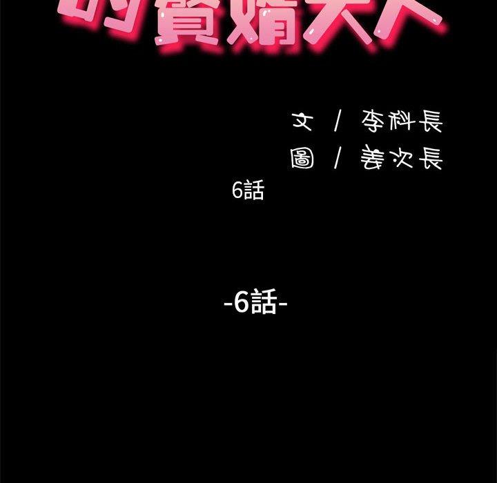 第36张