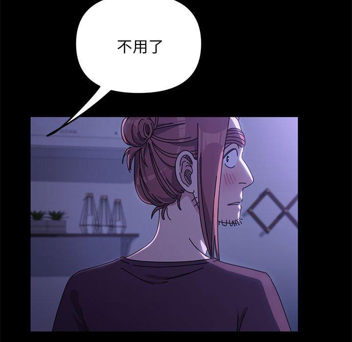第87张