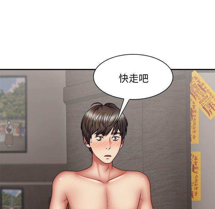 第113张