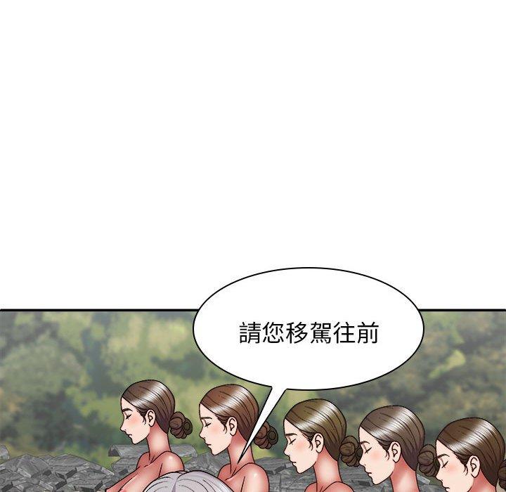第144张