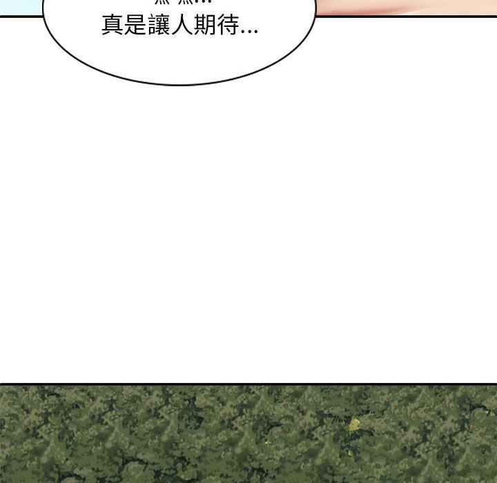 第17张