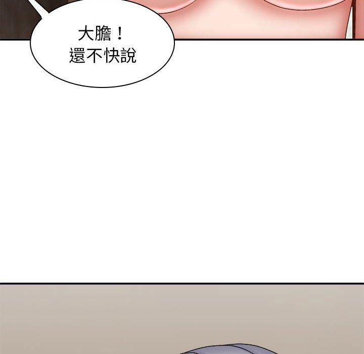第140张