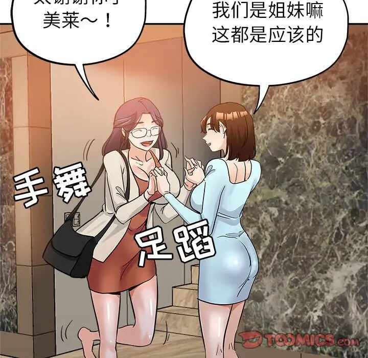 第46张
