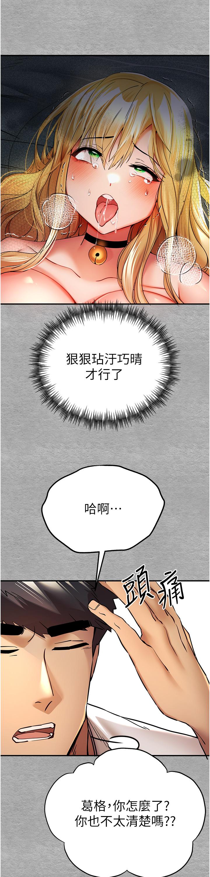 第36张